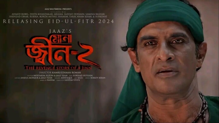 Mona: Jinn-2 (2024) - New Released Bengali Horror Full Movie | মোনা: জ্বীন-২ বাংলা মুভি