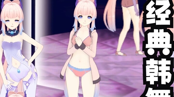 Tarian laut berbentuk hati, 4 set pakaian renang untuk dinikmati! [Genshin Impact MMD-4K]