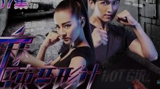 Hot Girl | The Bodyguards Episode 4 English Sub