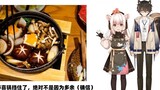 [椋笙日 Kuri×Rat Candy] Nyonya Hamster memutuskan untuk bersama Big Tail karena ada jamur