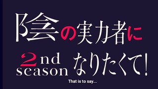 Kage no Jitsuryokusha ni Naritakute! Season 2 opening song - Grayscale Dominator by OxT with lyrics
