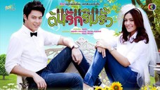 Ton Ruk Rim Rua Ep 4