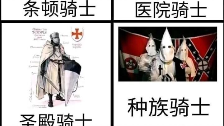 地狱笑话22.0