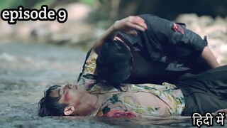 chains of heart  ep 9 explained in hindi #bldramaexplainedinhindi#thaibl