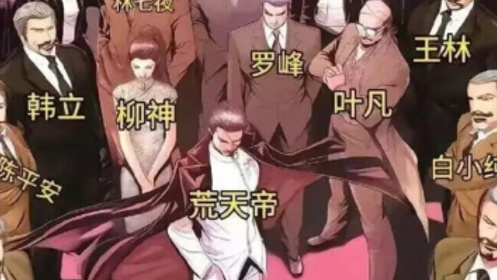 这些人什么水平？有大神知道全部作品名称吗？