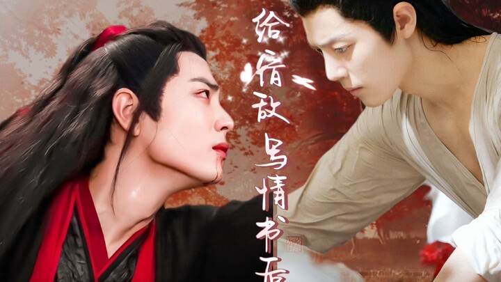 "After Writing a Love Letter to My Enemy" ‖ The Revised Version of Yingxian Shuangqiang Episode 4 Th