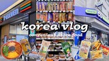 shopping in korea vlog ðŸ‡°ðŸ‡· convenience store food ðŸ�± lunch boxes, sandwich, coffee & desserts