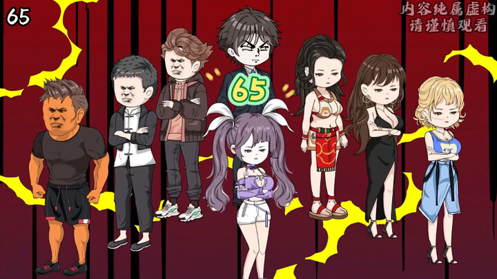 第65 集｜海岛定位器，顺着网线去干 ta！#二次元 #沙雕动画 #原创动画