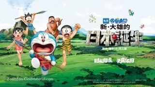 REVIEW KOMIK DORAEMON MOVIE - NEW NOBITA DAN KELAHIRAN JEPANG