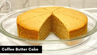 เค้กเนยกาแฟ ไม่ใส่สารเสริม ไม่ใส่ผงฟู Coffee Butter Cake | AnnMade