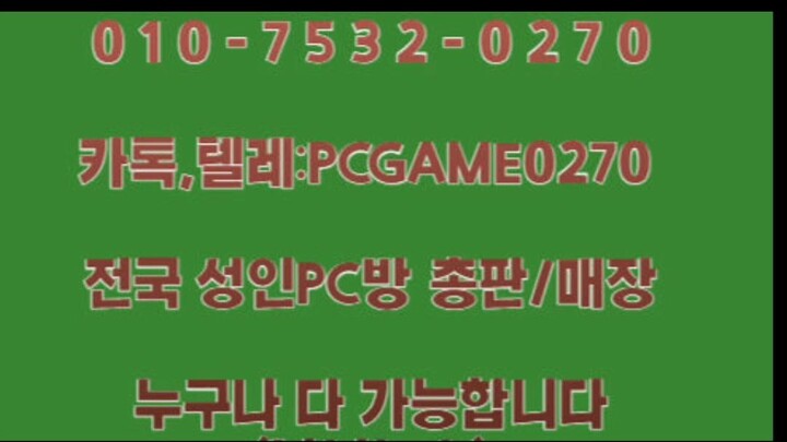 카톡,텔레_PCGAME    인디오게임 총판 매장 9.5%    바이브게임 총판 매장 2.7%    AK게임   총판 매장 9.9%    여러분