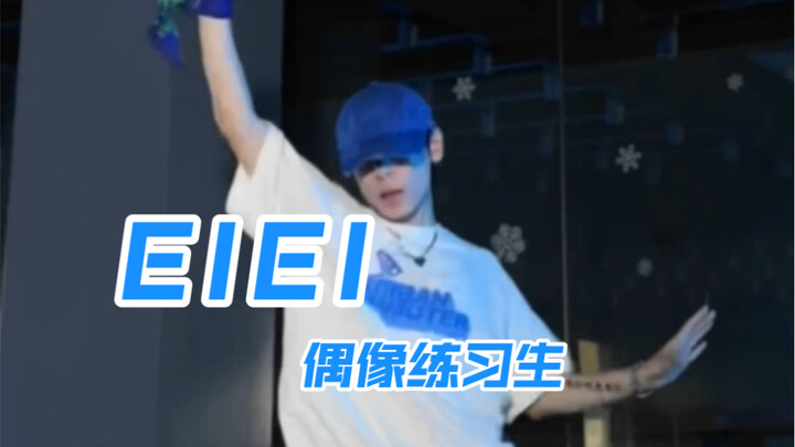 谁的DNA动了