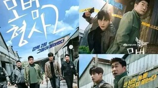 The Good Detective Season 2 Episode 10 (English subtitle) 2022