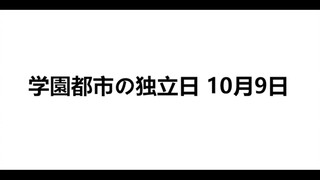 “谨以此片纪念暗部大战”