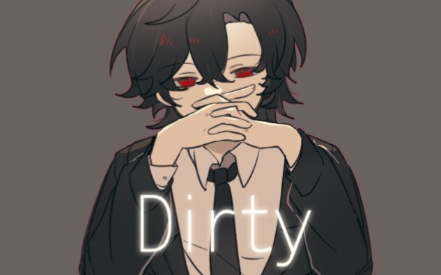 【手书／oc？】Dirty