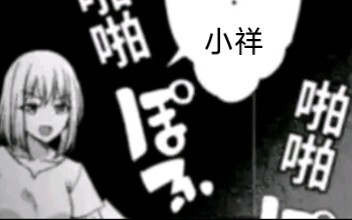 官漫的初华belike