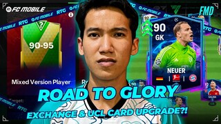 Exchange 90-95 & Upgrade UCL Card! Apakah Worth Untuk Player F2P?! #18 | FC Mobile Road To Glory