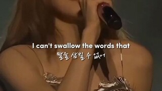 best part in not fine (taeyon)