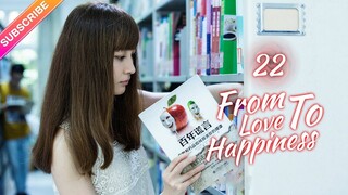 【Multi-sub】From Love To Happiness EP22 | Li Qin, Li Wei, Yao Di, Huang Jue | Fresh Drama