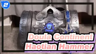 [Doula Continent] Haotian Hammer Making Tutorial 3_2