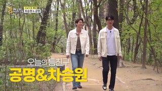 (eng cc) Whenever Possible S03 - 1