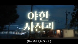 Midnight Photo Studio episode 5 preview