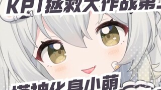 [Haruno Moe×Shengge] The tower god incarnates Xiao Meng and discovers the little secret of the room