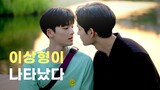 🇰🇷 Please Love Me So | Korean Movie