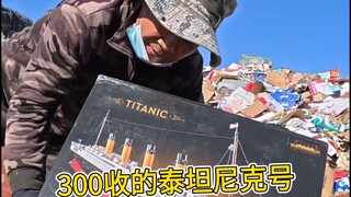 真是颠覆我的三关