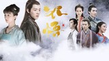Episode 1 of "Unenlightened" self-made drama Xiao Zhan/Zhao Liying/Peng Xiaoran/Ren Jialun/Chen Xing