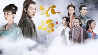 Episode pertama dari drama buatan sendiri "Unenlightenment" Xiao Zhan/Zhao Liying/Peng Xiaoran/Ren J