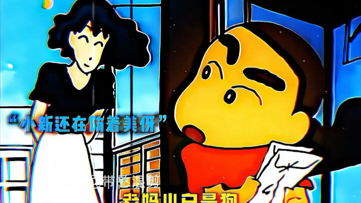 “刻意的掩饰不爱 反而透露着更爱”  爱你老妈 明天见