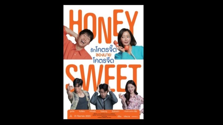 Honey Sweet รักโคตรจี๊ดของนายโคตรจืด