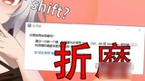 Cô gái Nhật Bản bị tra tấn bằng phương pháp nhập bính âm Trung Quốc