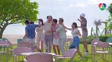 ในรอยทราย ตอนที่ 34 End