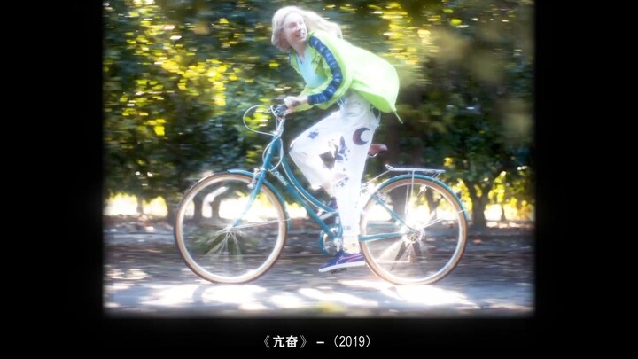 电影镜头分享(三）——《青春》