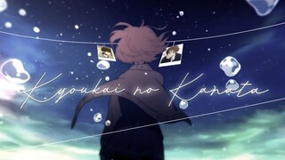 Kyokai No Kanata - [AMV]