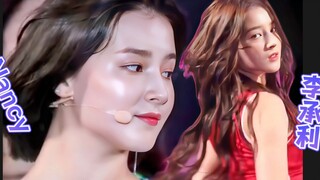 【Nancy李承利】超治愈扭胯舞 超燃混剪！Bboom KPOP韩舞女团饭拍MOMOLAND