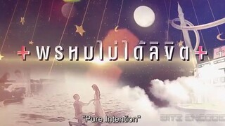 PURE INTENTION (TAGALOG DUBBED) EPISODE 18