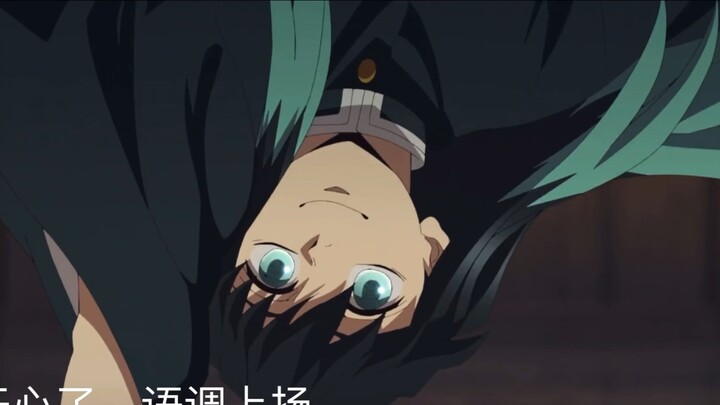 [ Demon Slayer ] The change in teacher Tou's attitude towards the top student Tantan, hahahaha Tou T