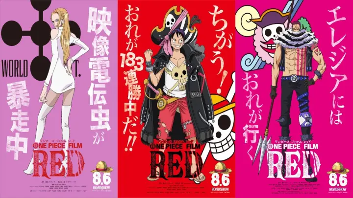 新時代 Ado ウタ From One Piece Film Red Mikiodaidol Cover Bilibili