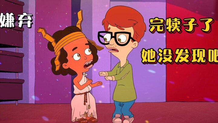 Big Mouth: Con trai thường không nhịn được làm sữa chua nhưng không ngờ lại không thể không nhảy cùn