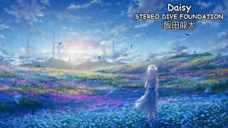 A Super Nice Japanese Song - Daisy「STEREO DIVE FOUNDATION」| Lyrics