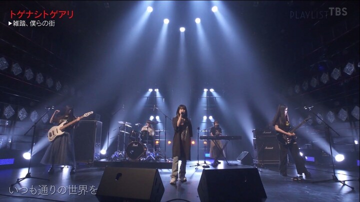 GIRLS BAND CRY - LIVE｜TOGENASHI TOGEARI "Wrong World" TBS「PLAYLIST」