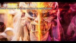 Movie : Renegade Immortal Battle of The  Gods
