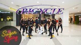 [KPOP IN PUBLIC] CHUNG HA 청하 'Bicycle' Dance Cover by SUGAR X SPICY From INDONESIA