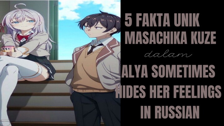 5 FAKTA UNIK MASACHIKA KUZE DALAM ALYA SOMETIMES HIDES HER FEELING IN RUSSIAN