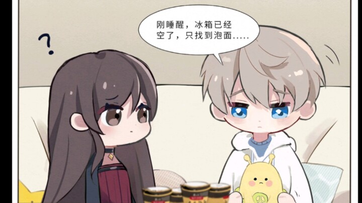 【沈星回】又吃了九桶