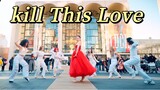 This is amazing! Ballet and hip-hop collide in the streets, Henry Liu's adaptation of "Kill this Lov