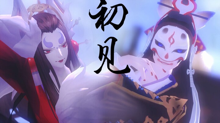 【玉藻前MMD】千代，这场梦何时才能醒来呢【阴阳师/决战！平安京】【初见】